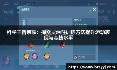 球盟会官网