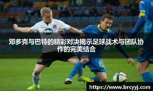 球盟会官方网站