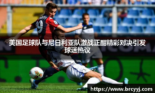 球盟会官方网站